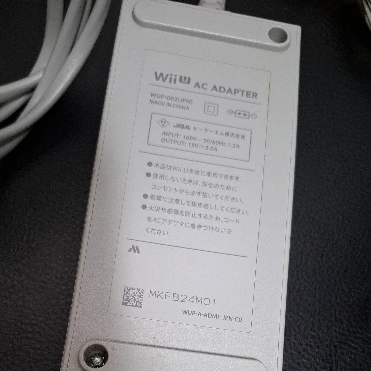 ジャンク品】Nintendo WiiU ゲームパッド ACアダプターセット ジャンク品】Nintendo WiiU ゲームパッド ACアダプターセット