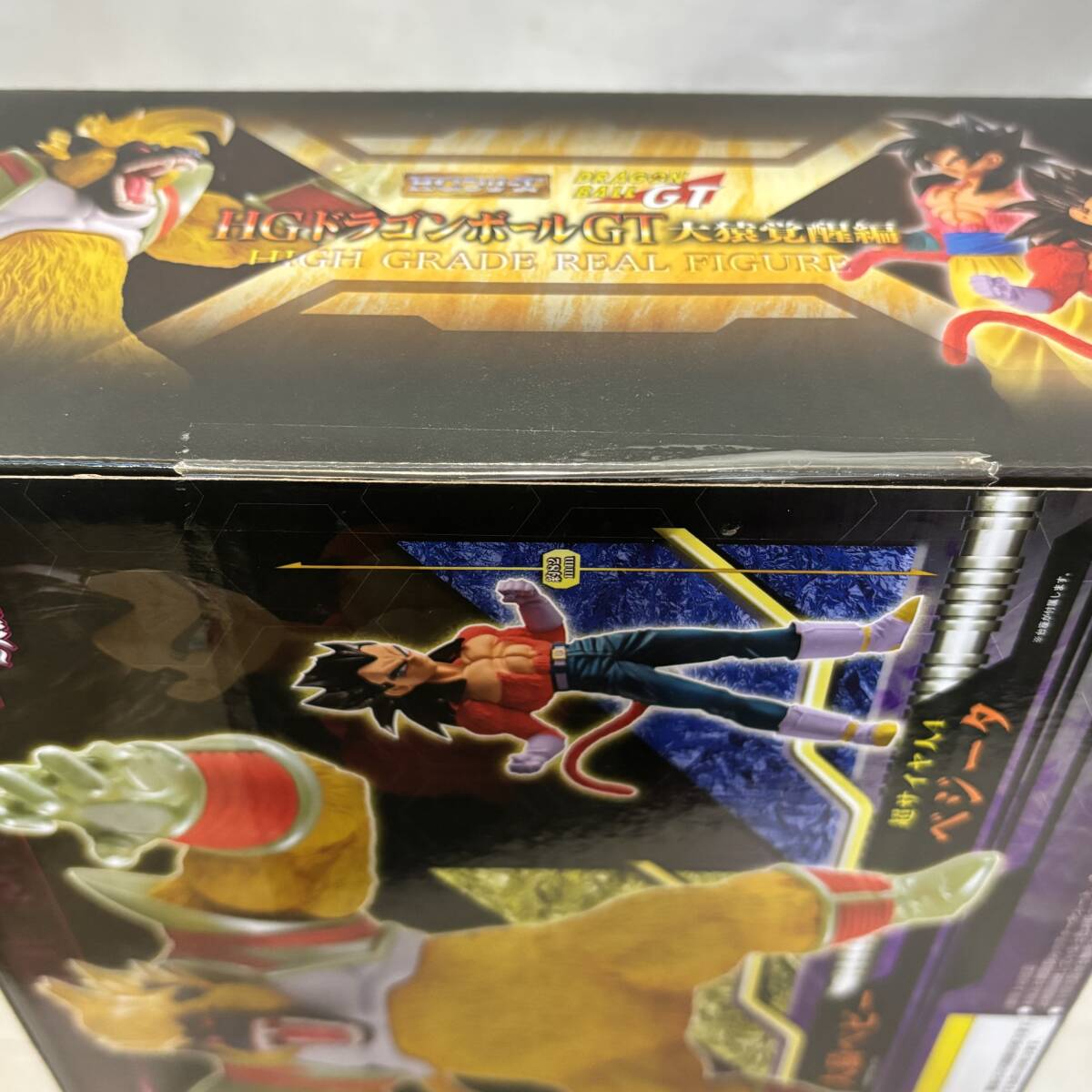 ○ 【未開封品】HGドラゴンボールGT 大猿覚醒編 プレミアム ○ 【未開封品】HGドラゴンボールGT 大猿覚醒編 プレミアム