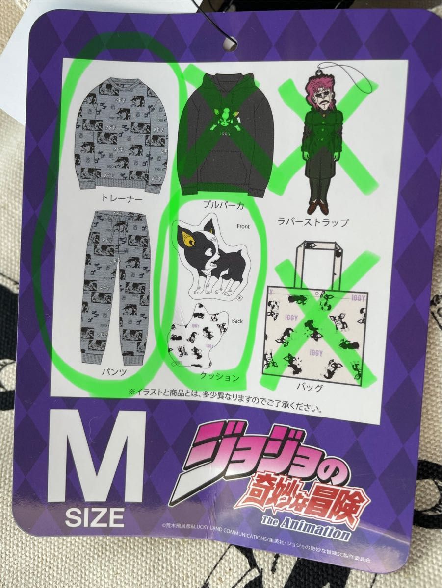 ジョジョの奇妙な冒険 しまむら Mサイズ福袋 イギークッション ジョジョの奇妙な冒険 しまむら Mサイズ福袋 イギークッション