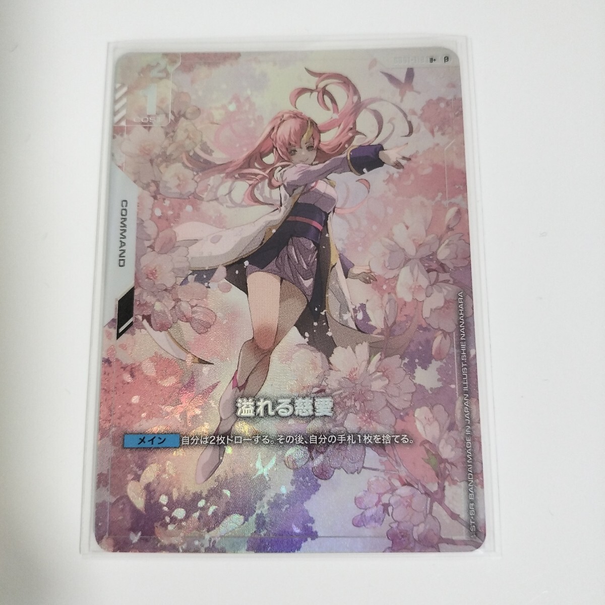 Bibian 比比昂- ガンダムカードゲーム溢れる慈愛パラレルラクス Bibian 比比昂- ガンダムカードゲーム溢れる慈愛パラレルラクス