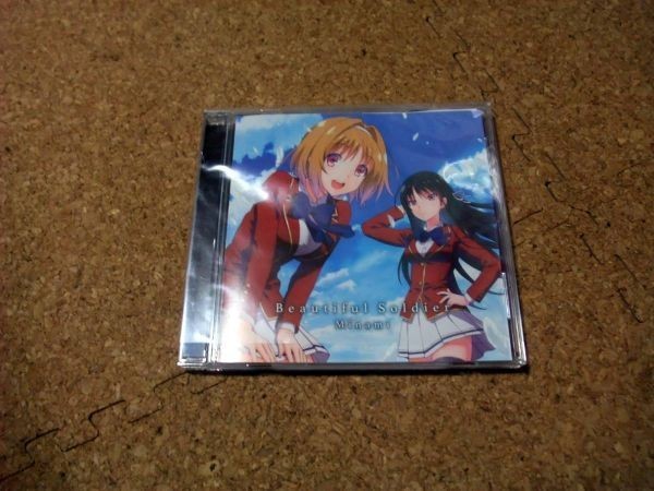 ヤフオク Cd Minami Beautiful Soldier 帯あり サ盤