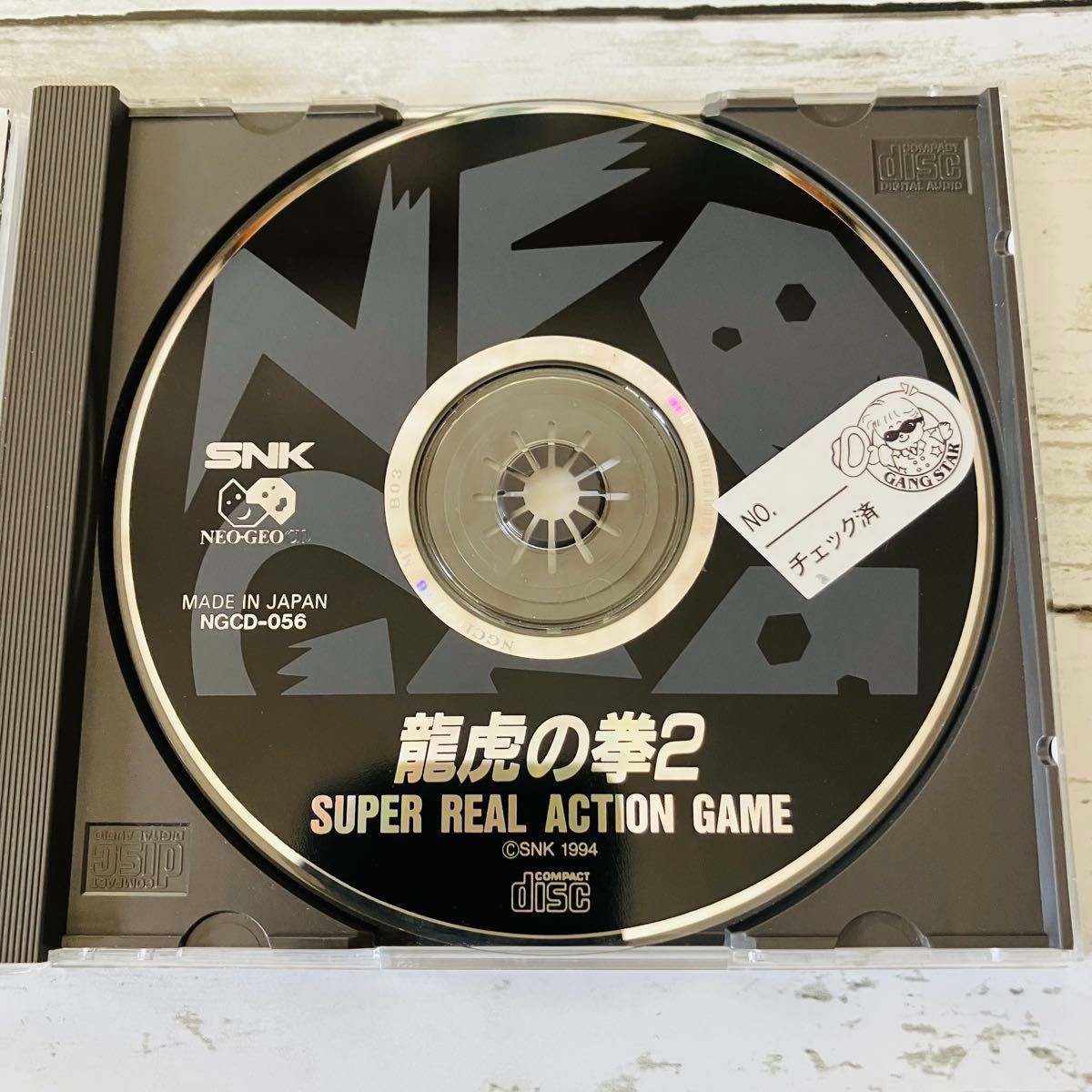 NGCD】龍虎の拳2 SNK 1994 NEOGEO ネオジオ CD 90s 懐かしソフト NGCD】龍虎の拳2 SNK 1994 NEOGEO ネオジオ CD 90s 懐かしソフト
