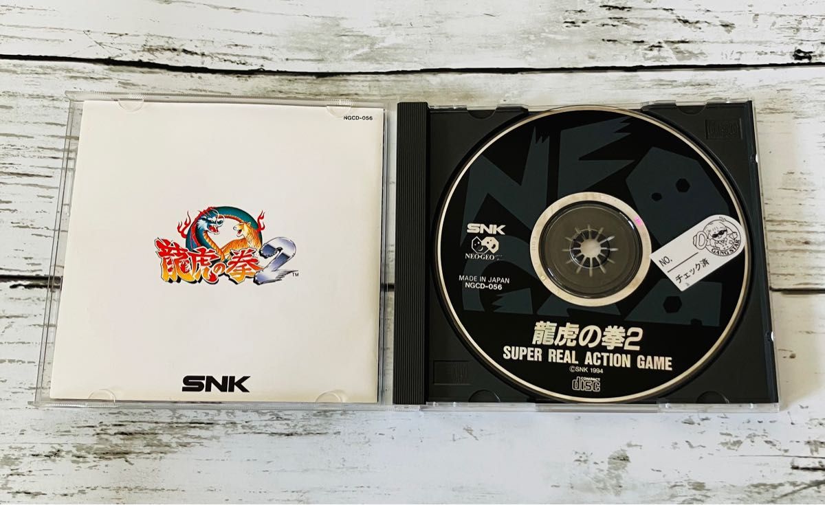 NGCD】龍虎の拳2 SNK 1994 NEOGEO ネオジオ CD 90s 懐かしソフト NGCD】龍虎の拳2 SNK 1994 NEOGEO ネオジオ CD 90s 懐かしソフト