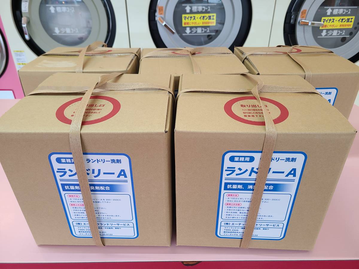コインランドリー洗剤18L 5ケース、17000円、税込、
