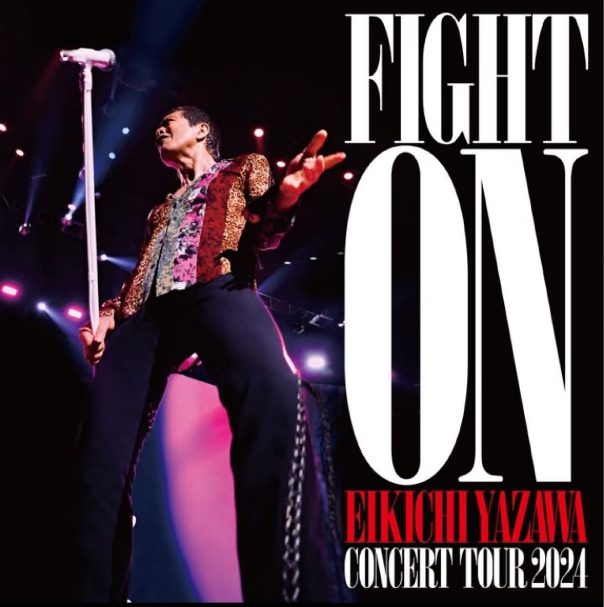 矢沢永吉スペシャルビーチタオル(FIGHT ON2024) 闘うロック戦士EIKICHI YAZAWA CONCERT新品未開封品
