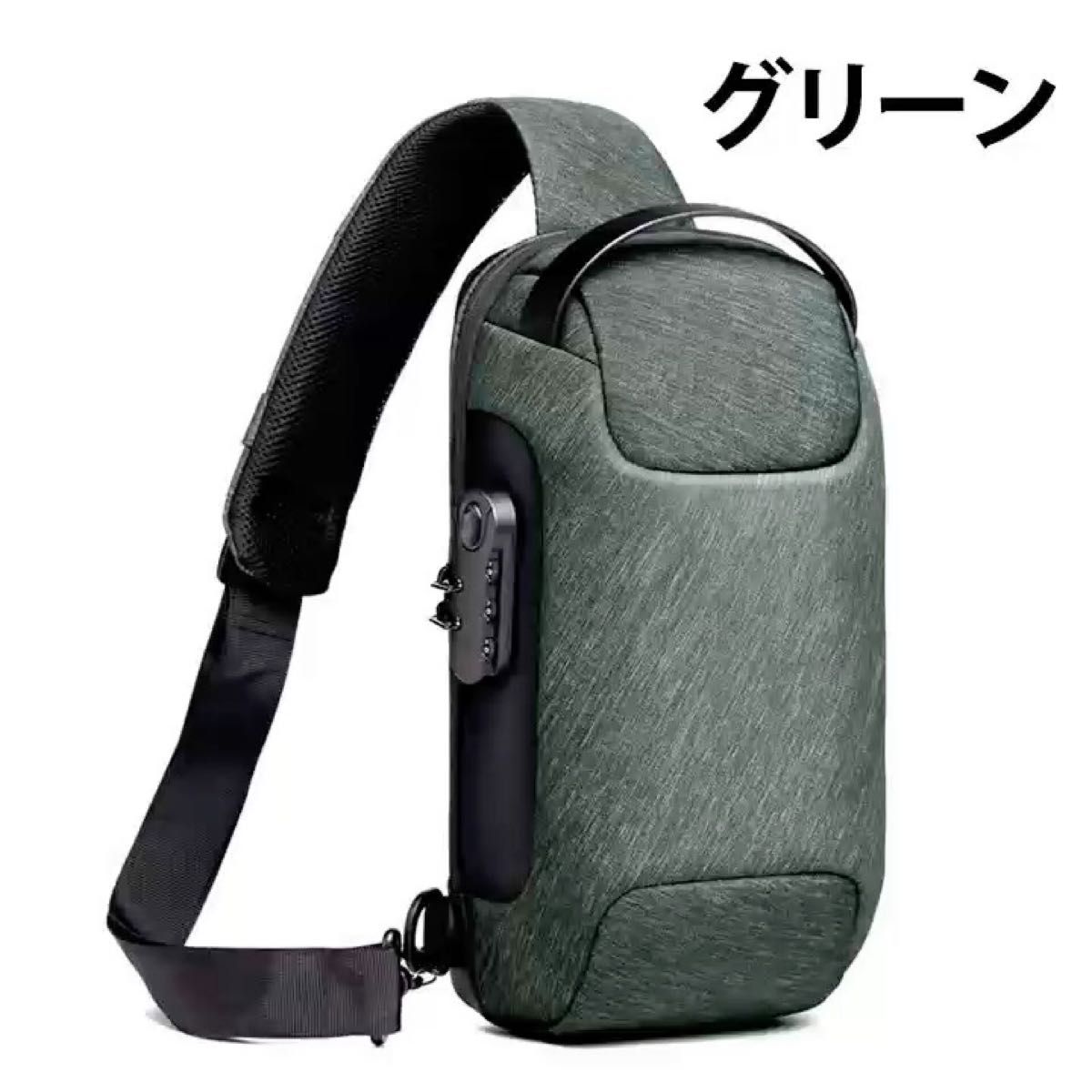 ボディバッグ ショルダーバッグ ワンショルダーバッグ 肩掛けバッグ 斜めがけ 大容量 ボディバック 肩掛け USBポート 盗難防止