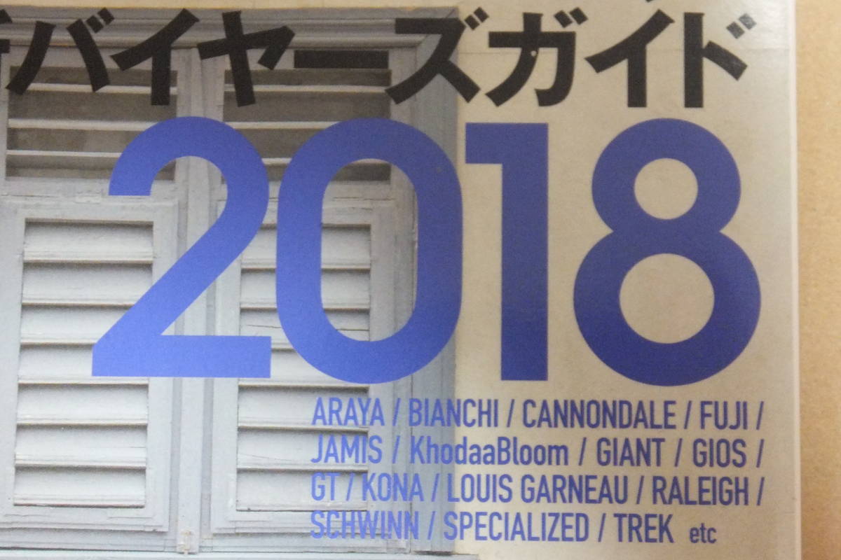 ヤフオク 永久保存版 Bsm 万能クロスバイク 18 ロー ヤフオク 永久保存版 Bsm 万能クロスバイク 18 ロー