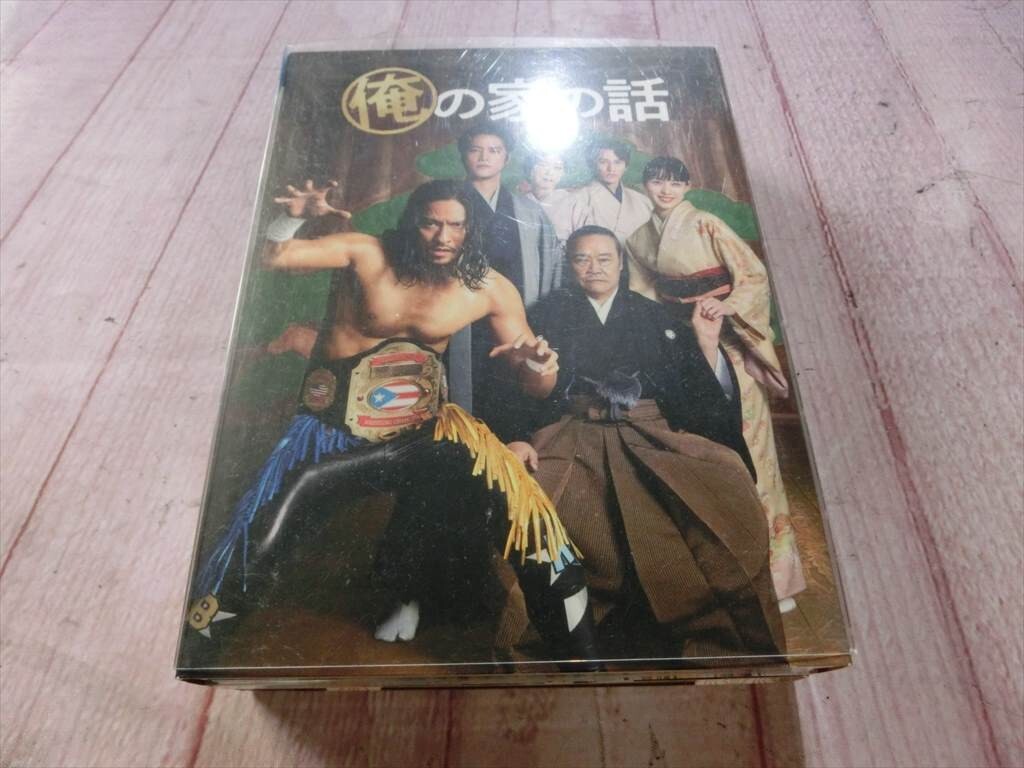 俺の家の話 DVD-BOX〈6枚組〉長瀬智也 俺の家の話 DVD-BOX〈6枚組〉長瀬智也