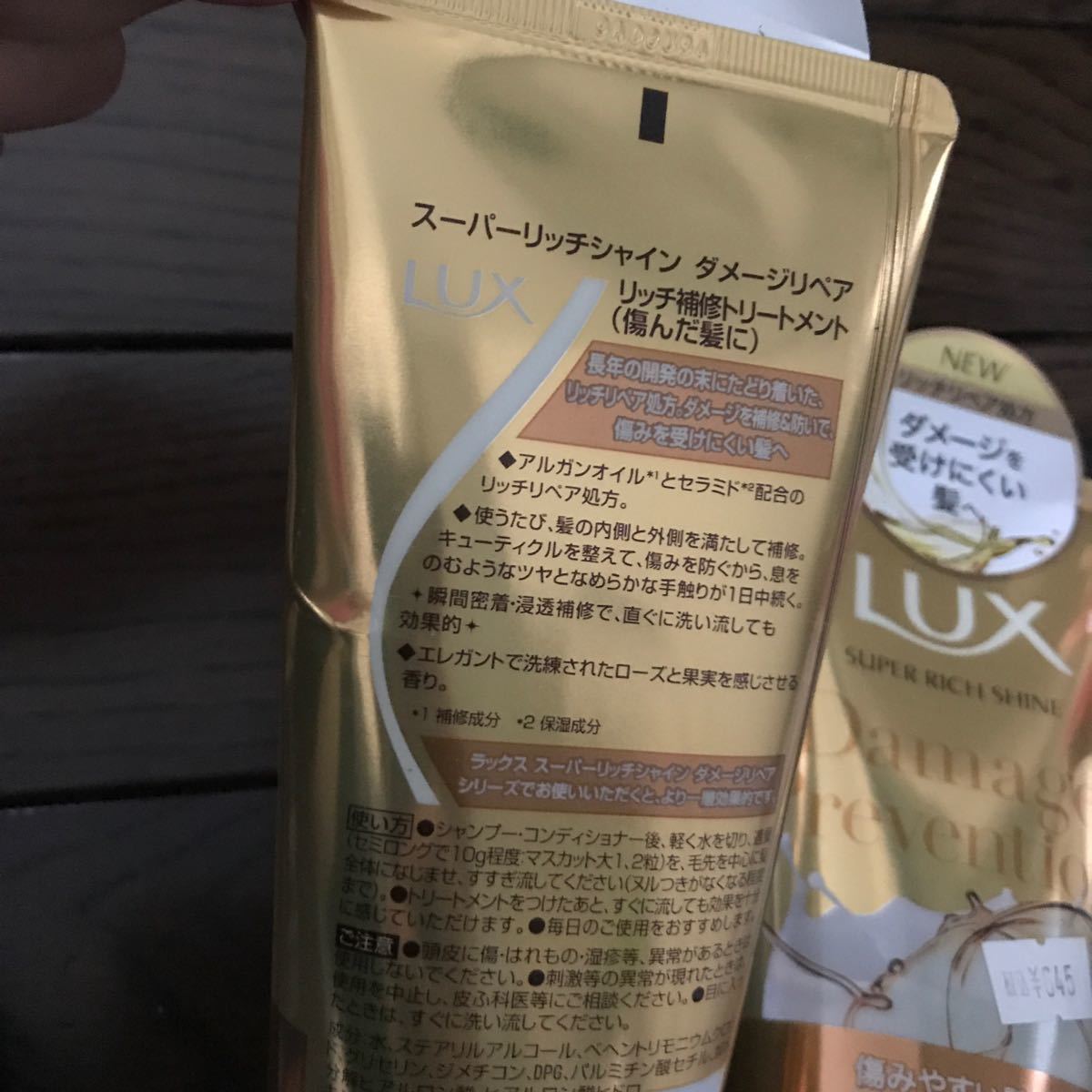 Paypayフリマ Paypay残高 還元 ラックス パンテーン アミノレスキュー 詰め合わせ Paypayフリマ Paypay残高 還元 ラックス パンテーン アミノレスキュー 詰め合わせ