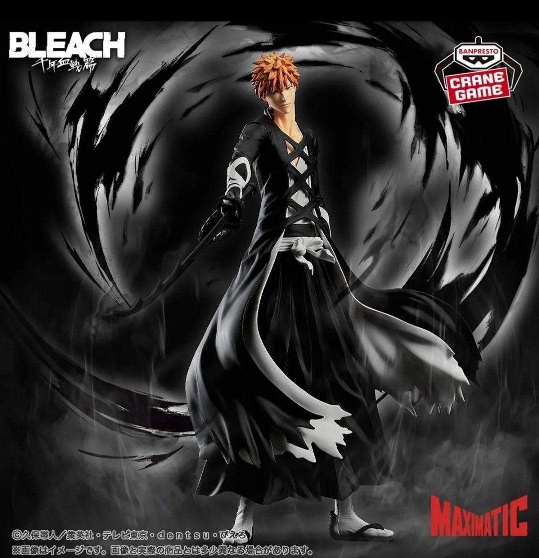 箱なし】BLEACH MAXIMATIC ICHIGO KUROSAKI ブリーチ 黒崎一護 箱なし】BLEACH MAXIMATIC ICHIGO KUROSAKI ブリーチ 黒崎一護