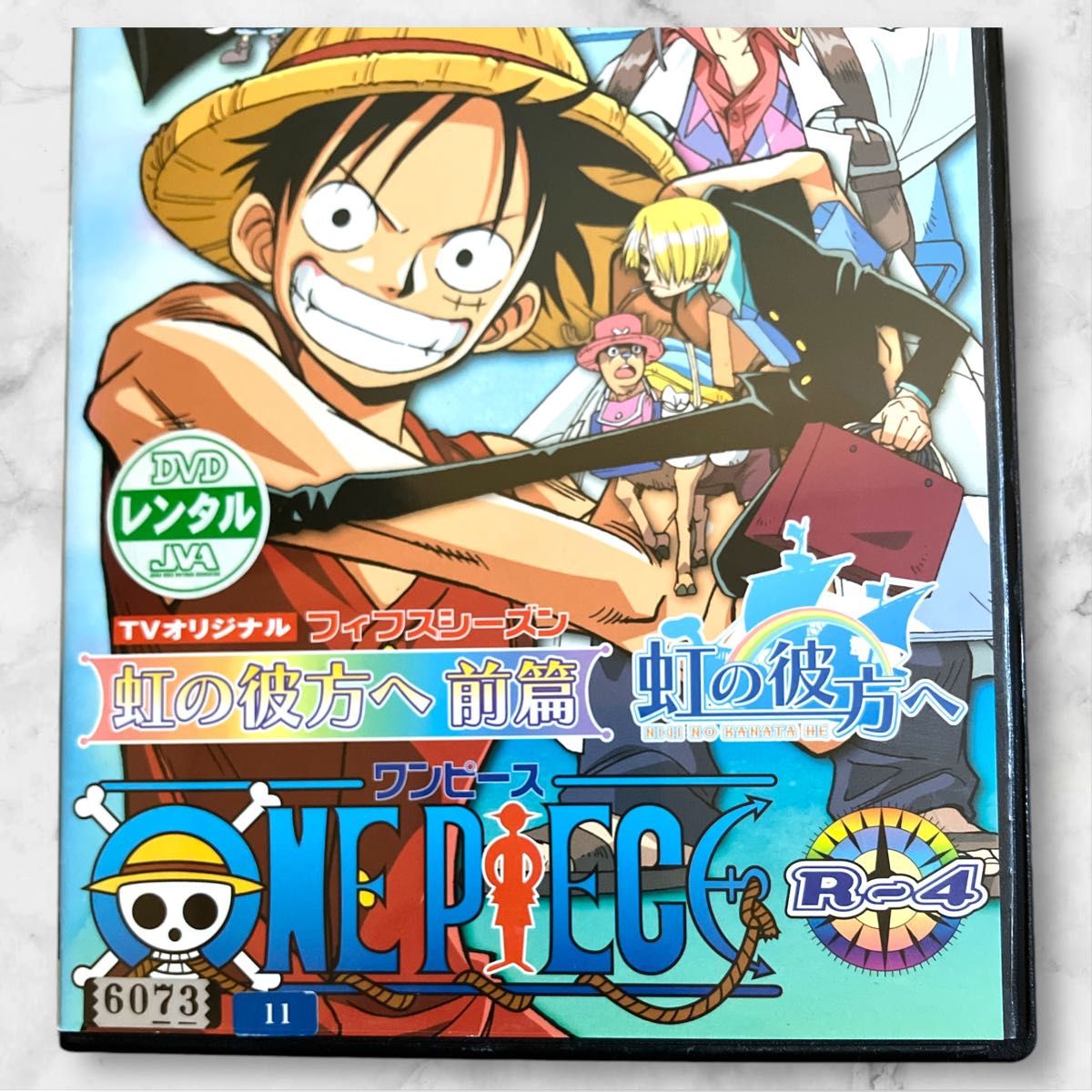 セール!アニメ ワンピースTVオリジナル 虹の彼方へ 前編 DVD セール!アニメ ワンピースTVオリジナル 虹の彼方へ 前編 DVD