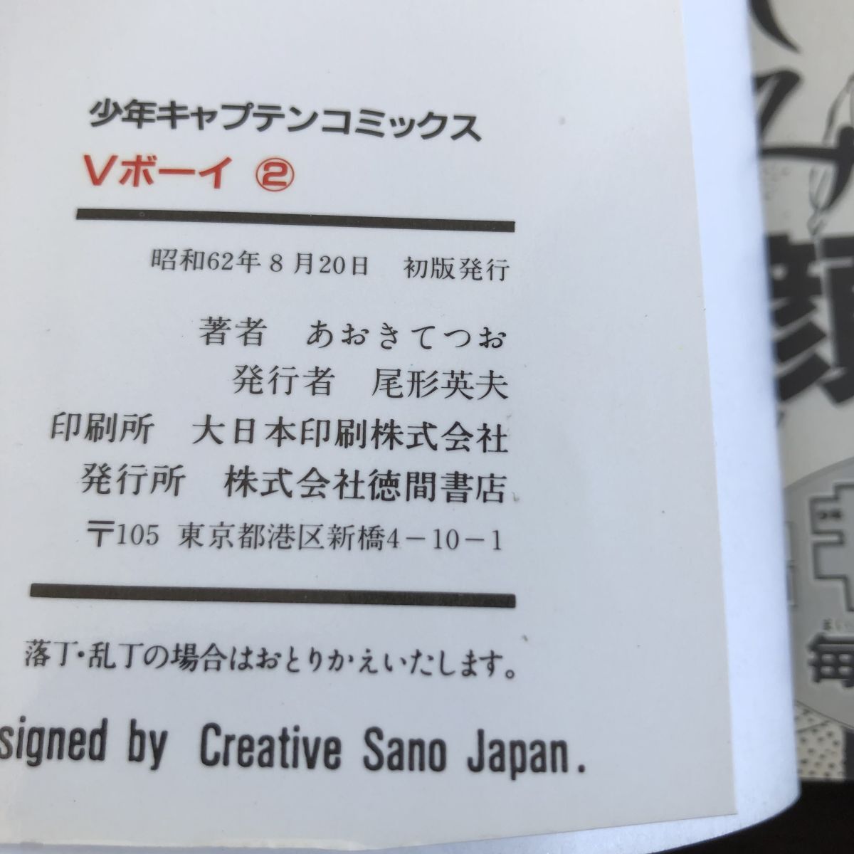item_image_7