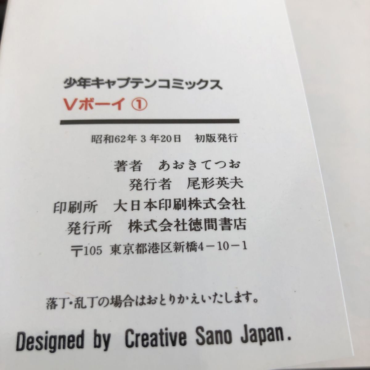 item_image_6