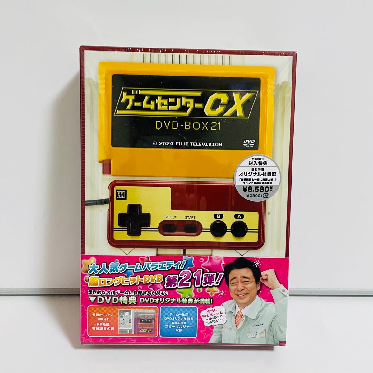 ゲームセンターCX DVD-BOX 21〈2枚組〉 ゲームセンターCX DVD-BOX 21〈2枚組〉