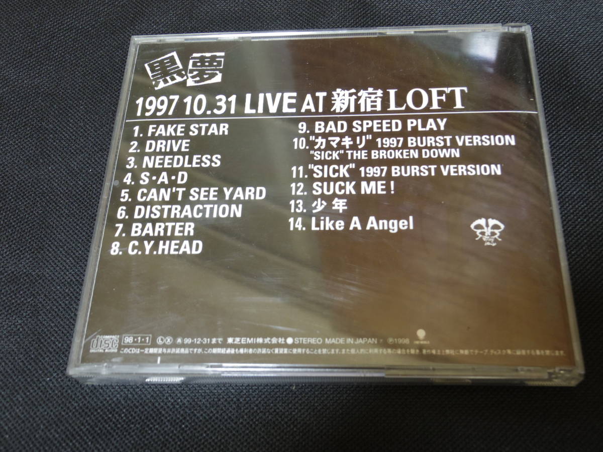 PayPayフリマ｜黒夢 LIVE 即決・送込・CD 黒夢／1997 10 31 LIVE AT 新宿LOFT