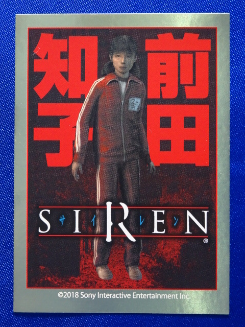 代購代標第一品牌 樂淘letao Siren サイレン トレーディングカード前田知子 ゴールド 井出杏奈siren2 Nt New Translation Scei 墓場の画廊siren展金レア 代購代標第一品牌 樂淘letao Siren サイレン トレーディングカード前田知子 ゴールド 井出杏奈siren2 Nt New Translation Scei 墓場の画廊siren展金レア