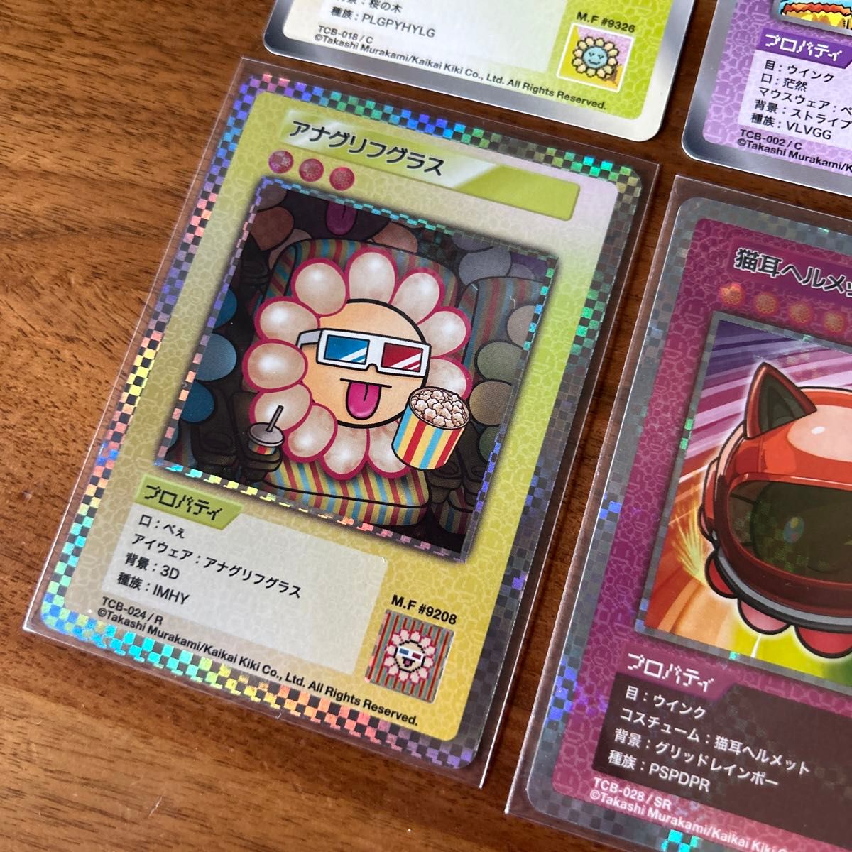 村上隆 村上隆とトレカの世界 SR 猫耳ヘルメット 他カードまとめ 村上隆 村上隆とトレカの世界 SR 猫耳ヘルメット 他カードまとめ