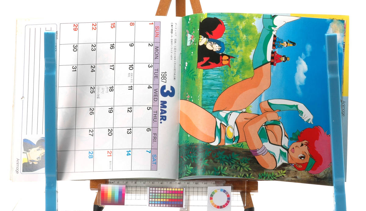 [Vintage] [New] [Delivery Free]1987 Animege Bonus All Drawn Anime Illustration Calendar Oneamis Wings/Laputa/Dirty Pair [tag1111]