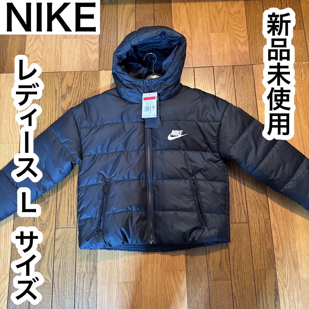大きいサイズ ダウンジャケット | NIKE (ナイキ) | 大きいサイズの 大きいサイズ ダウンジャケット | NIKE (ナイキ) | 大きいサイズの