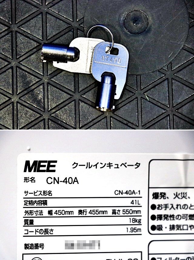 Yahoo!オークション - 動作良好 MME/三菱エンジニアリング Yahoo!オークション - 動作良好 MME/三菱エンジニアリング