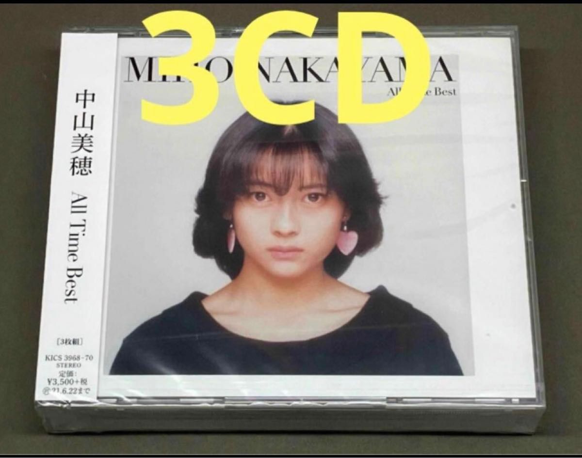 新品未開封 All Time Best 3CD 中山美穂|Yahoo!フリマ(旧 新品未開封 All Time Best 3CD 中山美穂|Yahoo!フリマ(旧