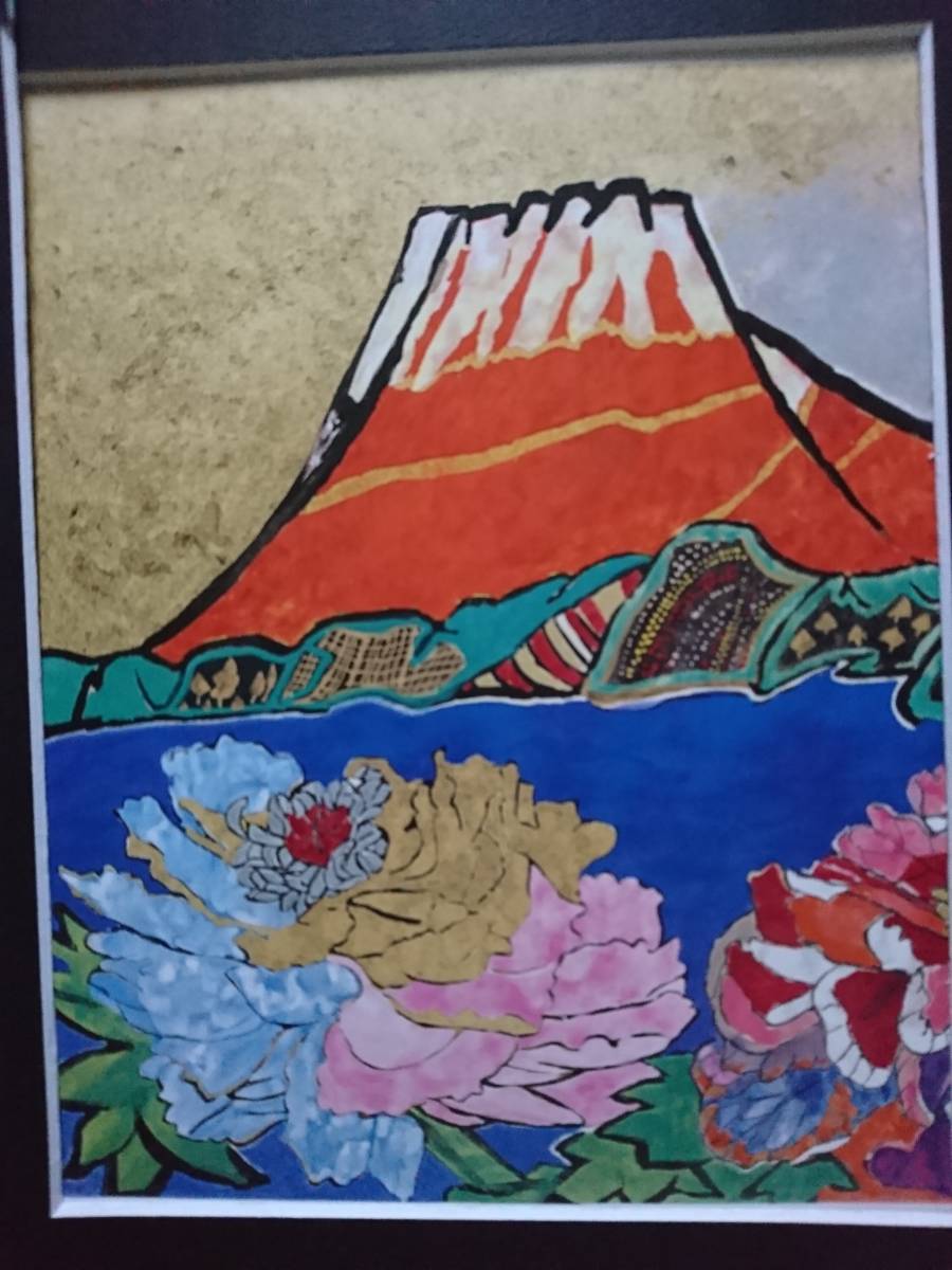 片岡 球子、【牡丹咲く富士】、希少画集画、状態良好、かたおか たまこ Yahoo!オークション - 片岡 球子 【牡丹咲く富士】 希少画集画