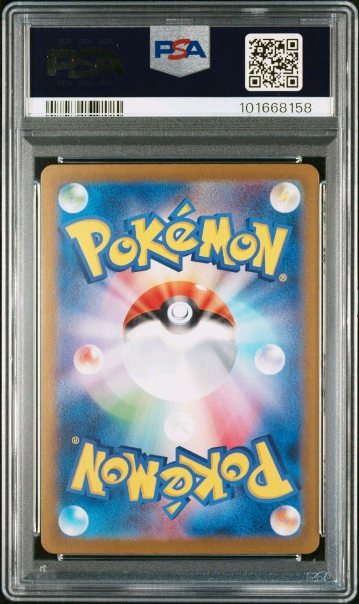 ブラッキー マスターボールミラー PSA10 【最安値】鑑定数186枚 ブラッキー マスターボールミラー PSA10 【最安値】鑑定数186枚