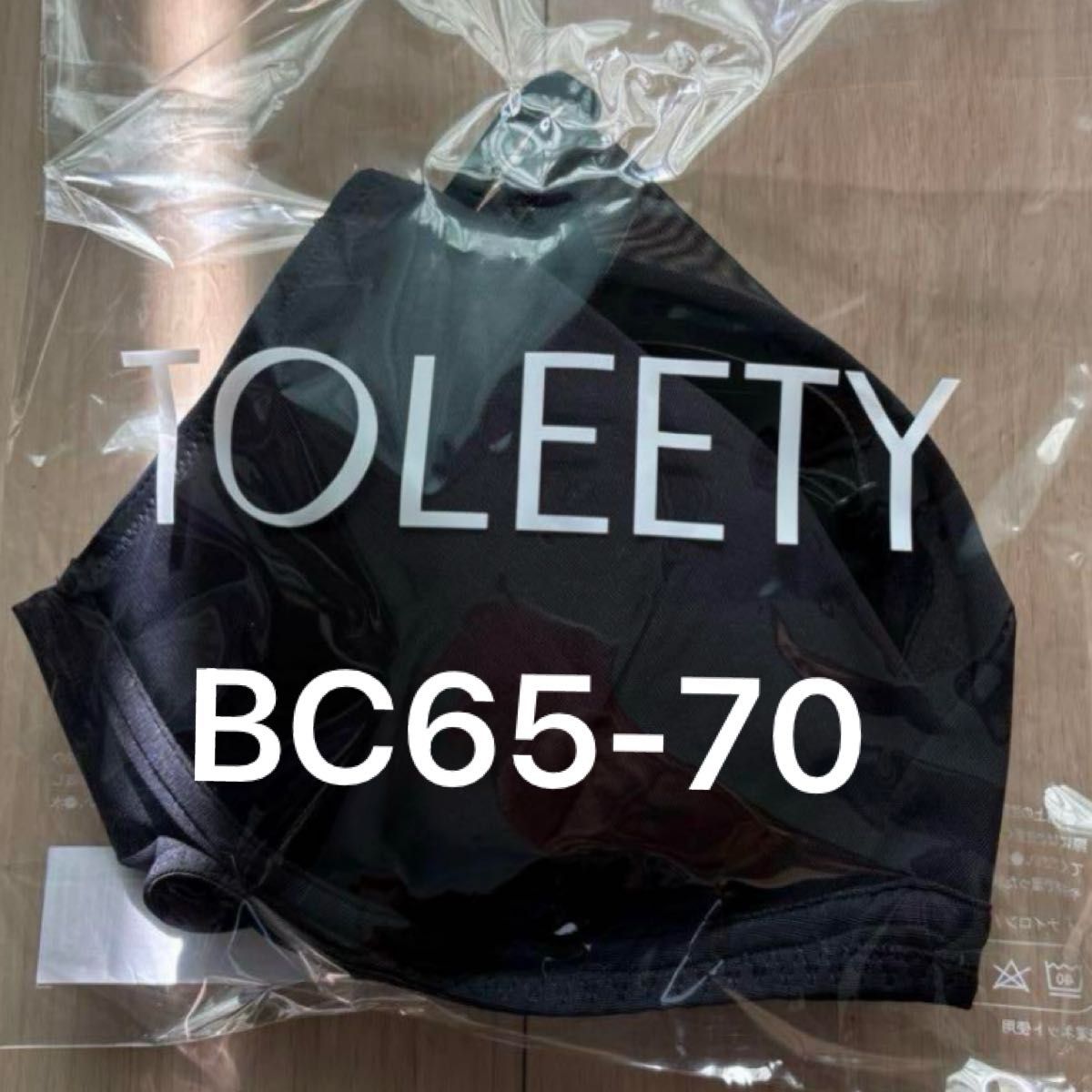 TOLEETY トゥリーティ 軽やかストレスフリーブラ ブラック TOLEETY トゥリーティ 軽やかストレスフリーブラ ブラック