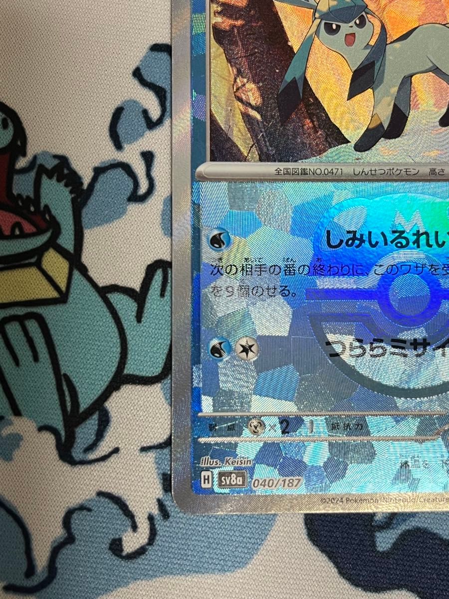 グレイシア マスターボールミラー テラスタルフェスex ポケモン グレイシア マスターボールミラー テラスタルフェスex ポケモン