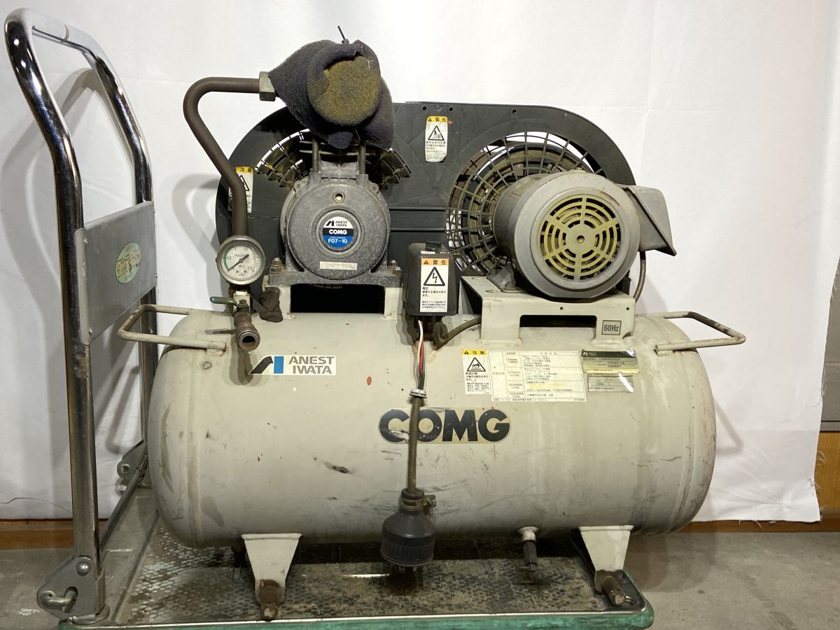 【H701】引き取り可 中古 アネスト岩田 オイルフリー レシプロ コンプレッサー TFP07-10 三相200V 60Hz IWATA 動作OK