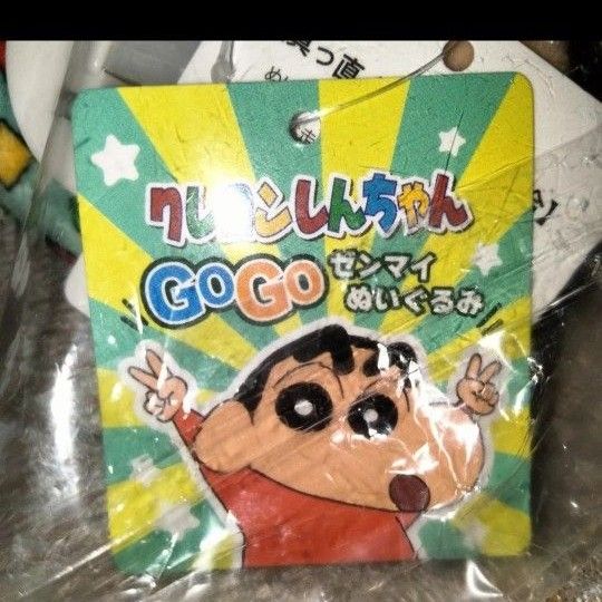 クレヨンしんちゃん GOGO ゼンマイ パジャマしんちゃん