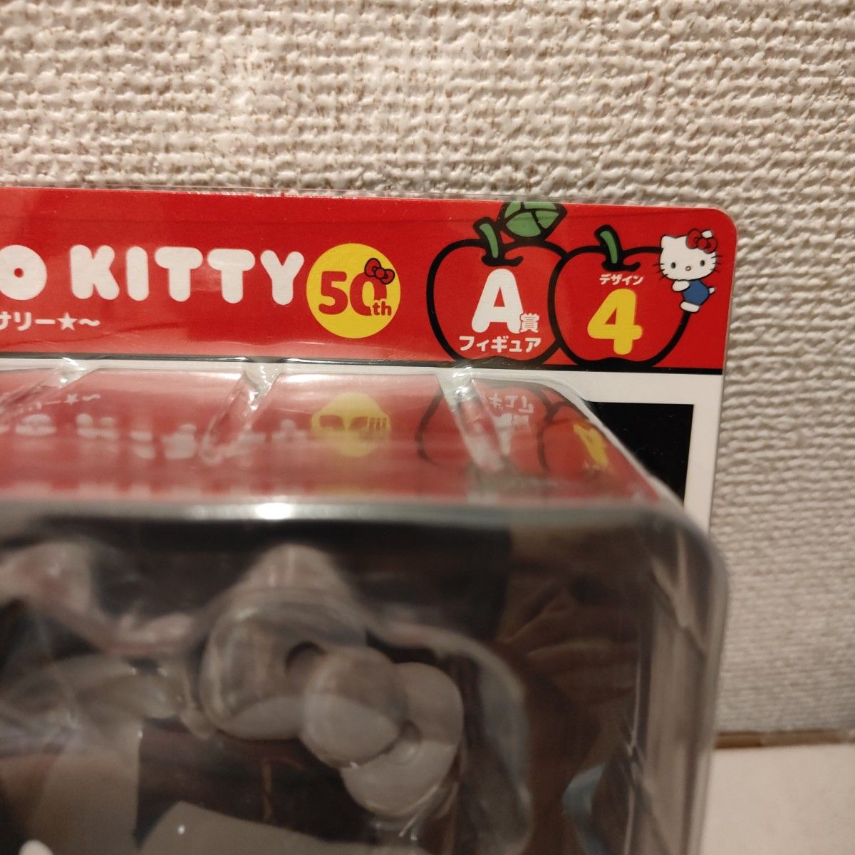 Happyくじ ハローキティ 50周年 A賞 フィギュア 4 サンリオ Happyくじ ハローキティ 50周年 A賞 フィギュア 4 サンリオ