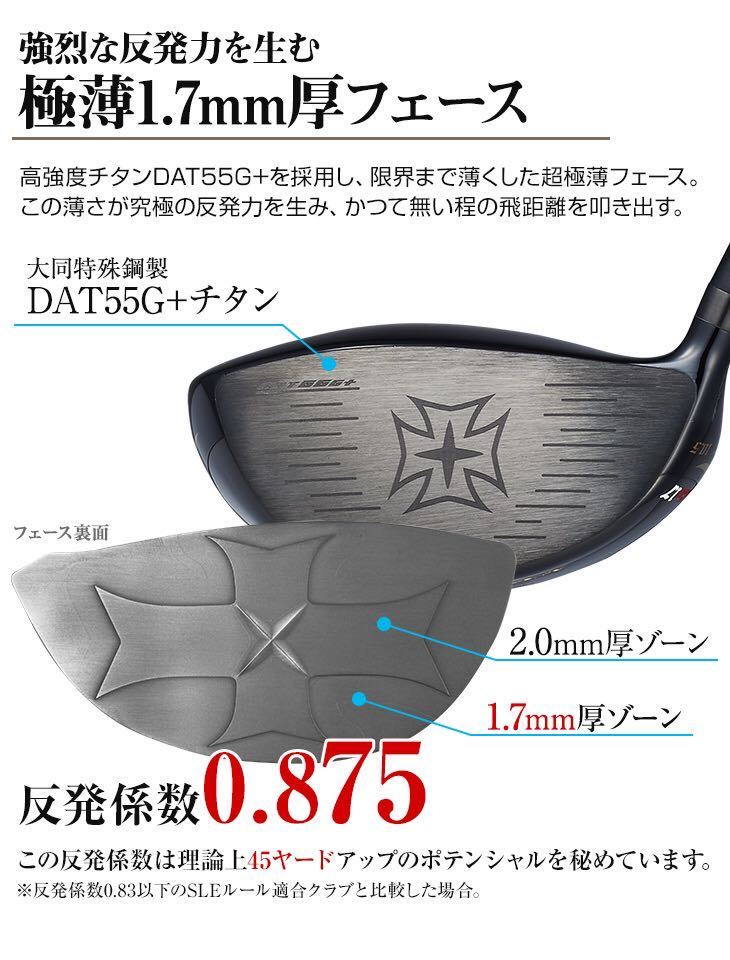 ステルス SIM2 M6 パラダイム ローグ ゼクシオ g430 より飛ぶ ステルス SIM2 M6 パラダイム ローグ ゼクシオ g430 より飛ぶ