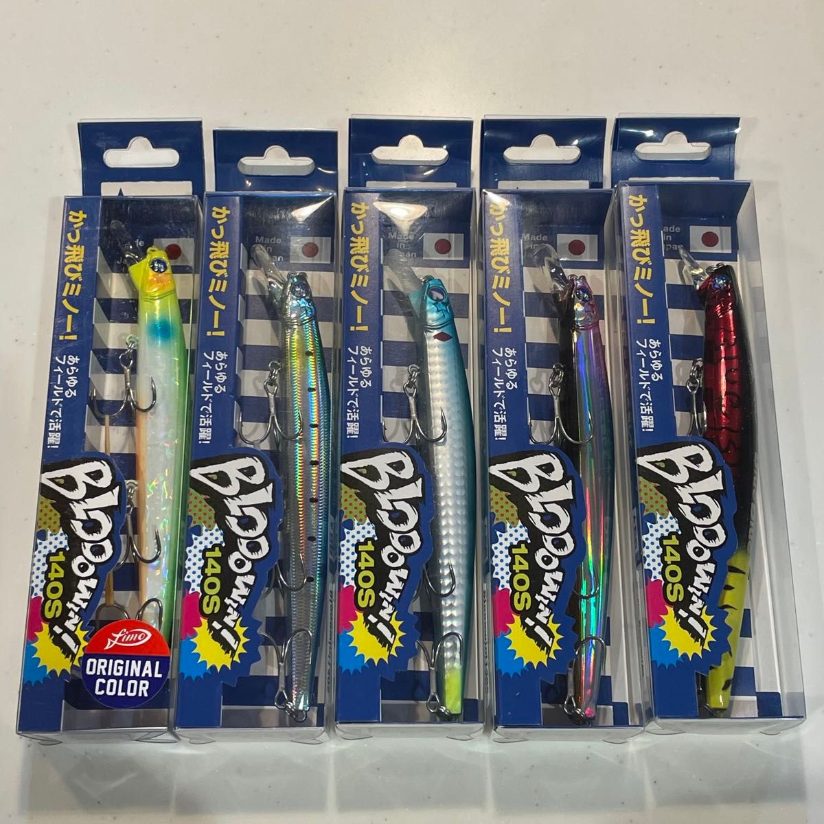 ブルーブルー ブローウィン 5本セット