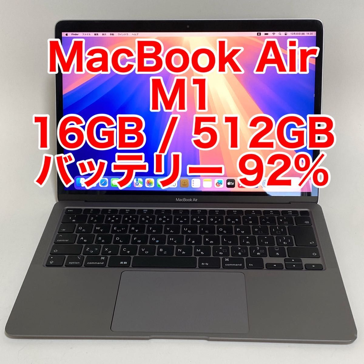 Apple Macbook Air M1 RAM 8GB MacBookAir スペースグレイ 13 Apple Macbook Air M1 RAM 8GB MacBookAir スペースグレイ 13