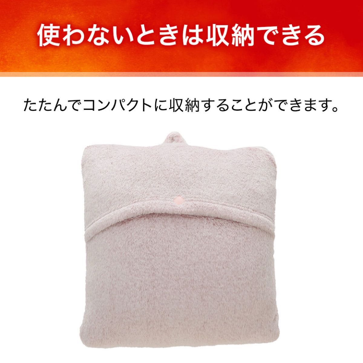 1点限り】ニトリ すっぽり収納 着る毛布 襟付きロング モカ L 1点限り】ニトリ すっぽり収納 着る毛布 襟付きロング モカ L