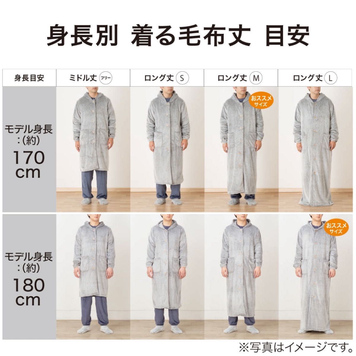 1点限り】ニトリ すっぽり収納 着る毛布 襟付きロング モカ L 1点限り】ニトリ すっぽり収納 着る毛布 襟付きロング モカ L