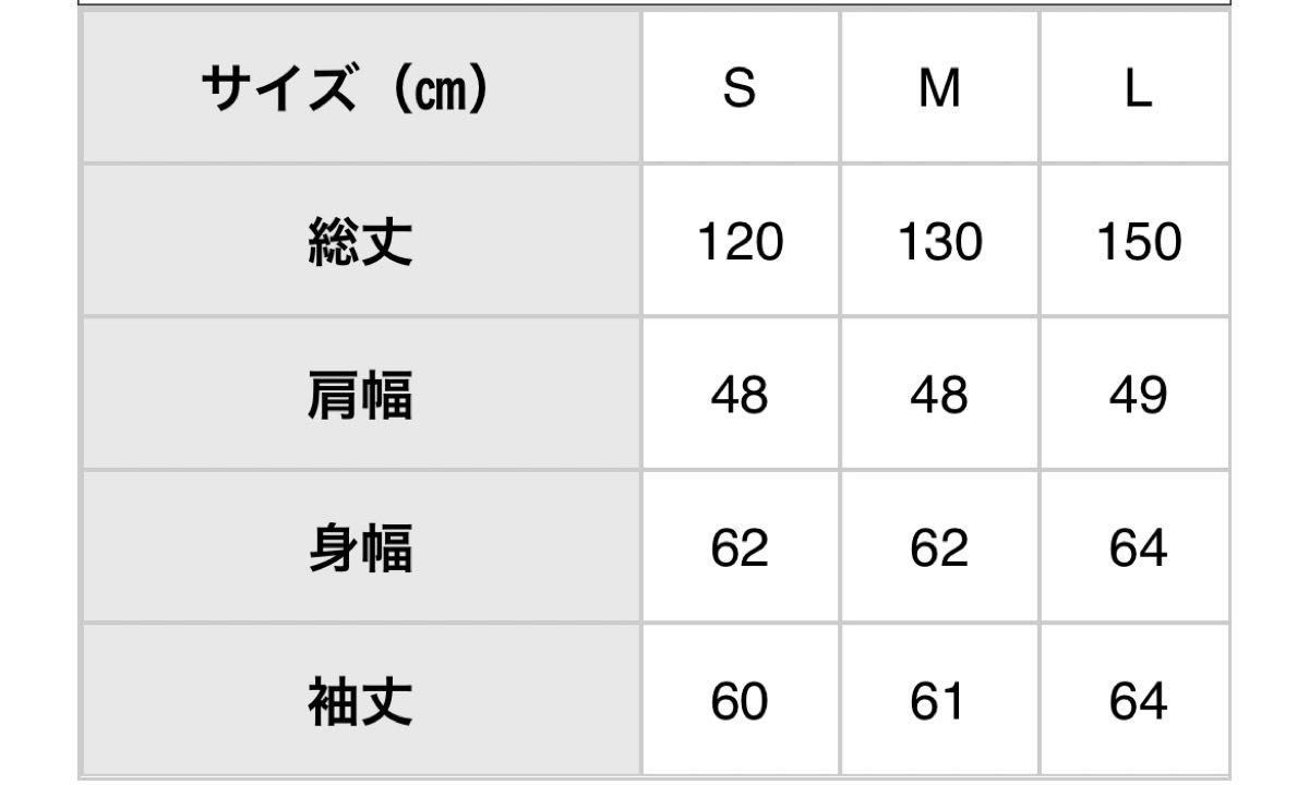1点限り】ニトリ すっぽり収納 着る毛布 襟付きロング モカ L 1点限り】ニトリ すっぽり収納 着る毛布 襟付きロング モカ L