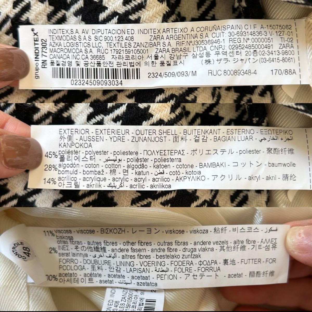 美品 ZARA ザラ 千鳥格子柄 ジャケット ダブルボタン 金ボタン M 美品 ZARA ザラ 千鳥格子柄 ジャケット ダブルボタン 金ボタン M