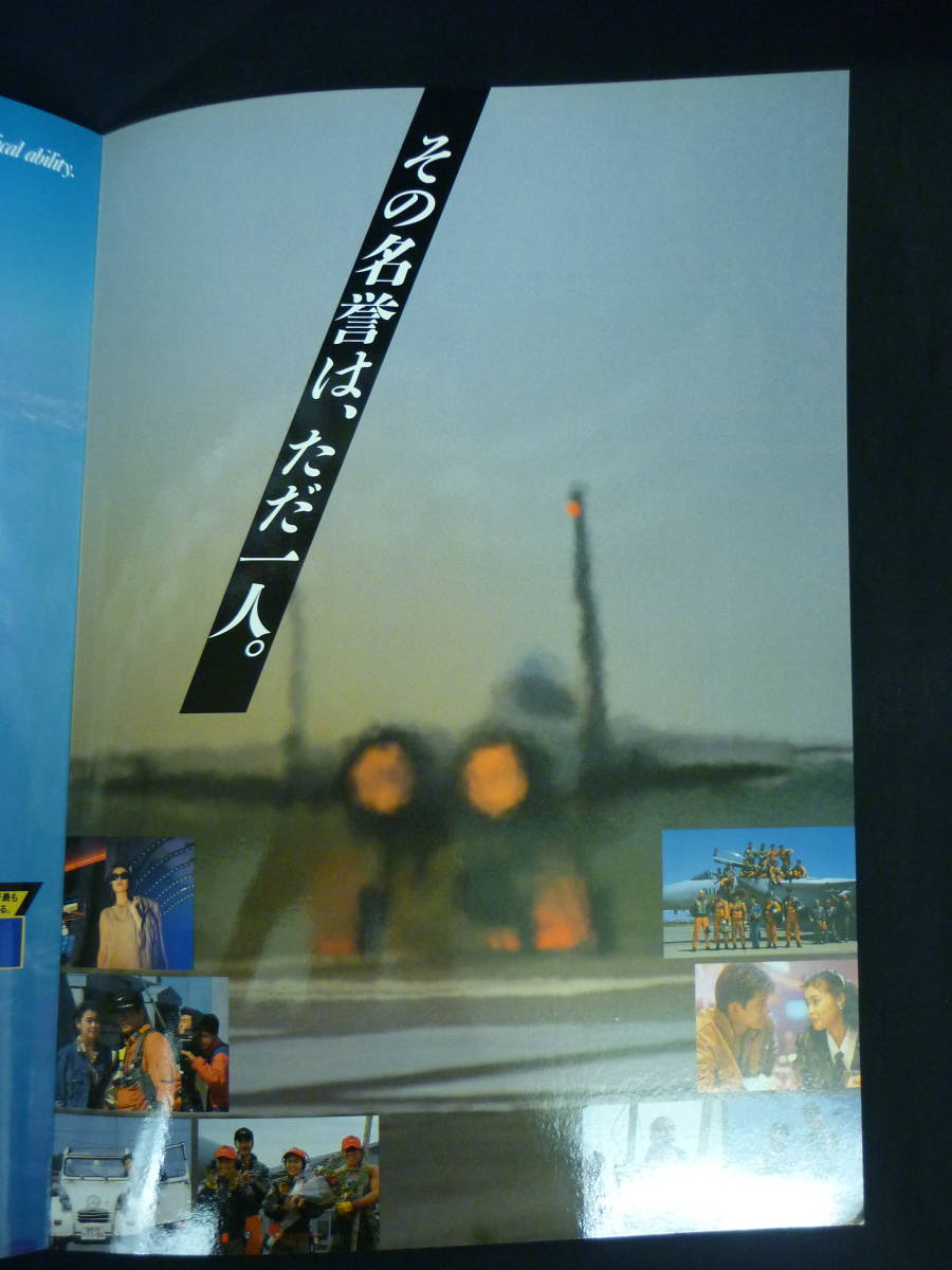 新品ケース収納 BEST GUY(ベストガイ) DVD 織田裕二 / 財前直見 新品ケース収納 BEST GUY(ベストガイ) DVD 織田裕二 / 財前直見