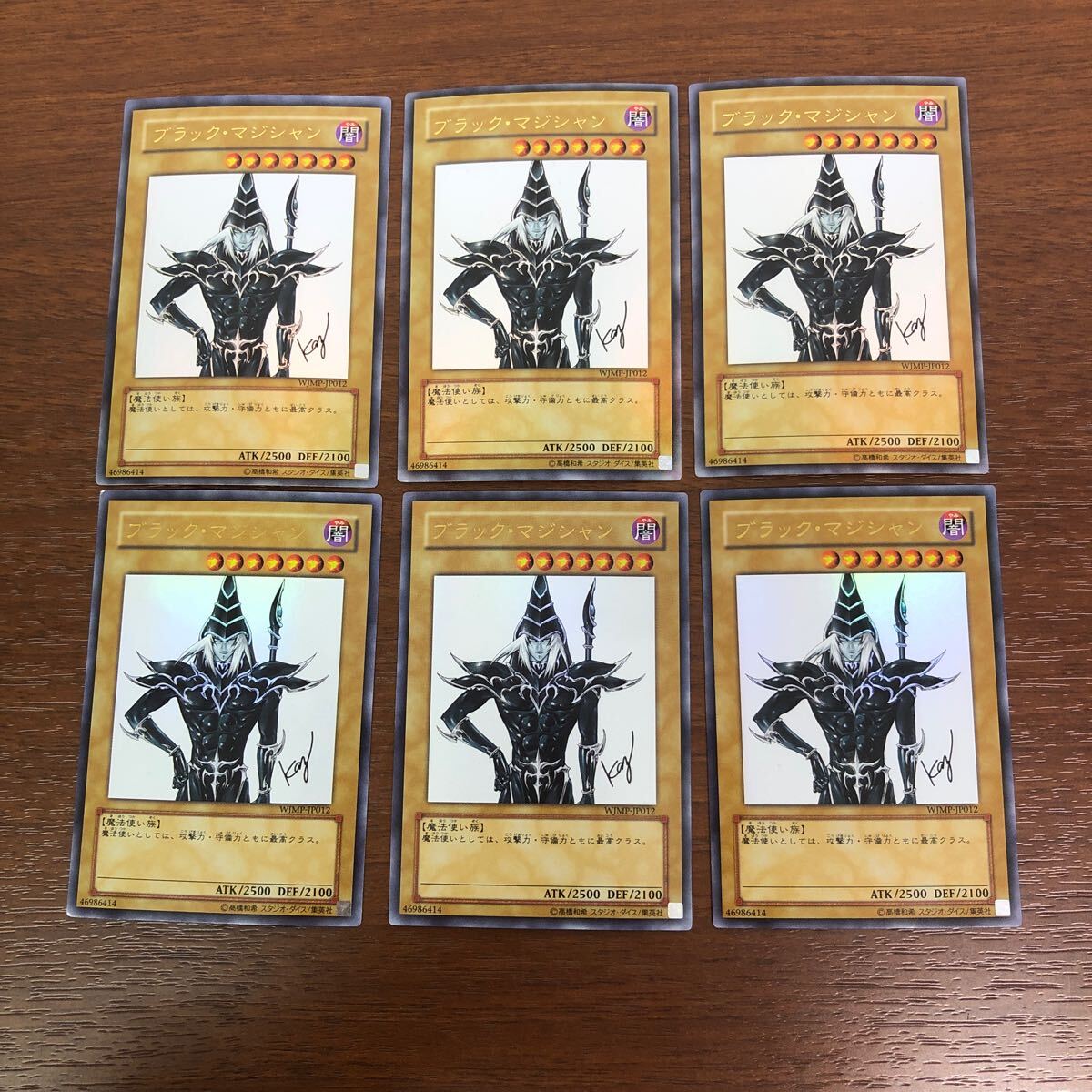 遊戯王 高橋和希 描き下ろしカード 20枚 まとめ マジマジ 遊戯王 高橋和希 描き下ろしカード 20枚 まとめ マジマジ