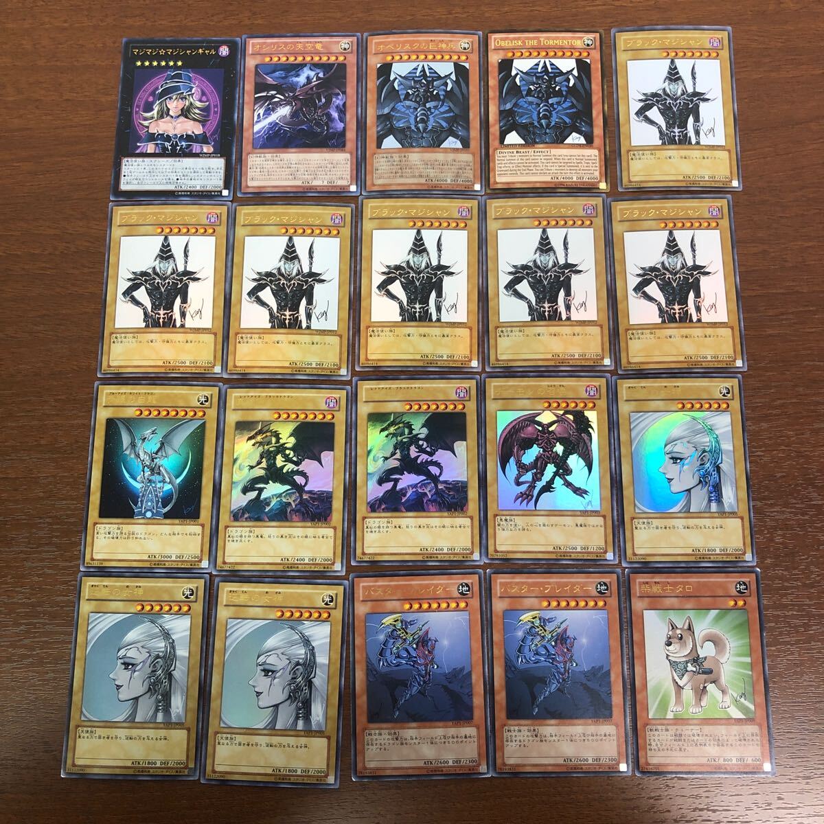 遊戯王 高橋和希 描き下ろしカード 20枚 まとめ マジマジ 遊戯王 高橋和希 描き下ろしカード 20枚 まとめ マジマジ