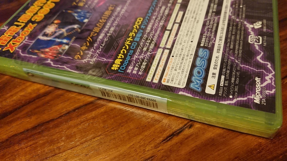 新品未開封 XBOX360 雷電4 INH通販特典 雷電4シークレット 新品未開封 XBOX360 雷電4 INH通販特典 雷電4シークレット