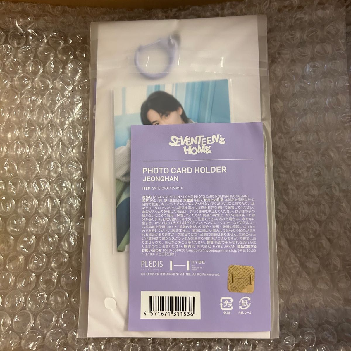 SEVENTEEN HOME トレカケース フォトカードホルダー セブチ SEVENTEEN HOME トレカケース フォトカードホルダー セブチ