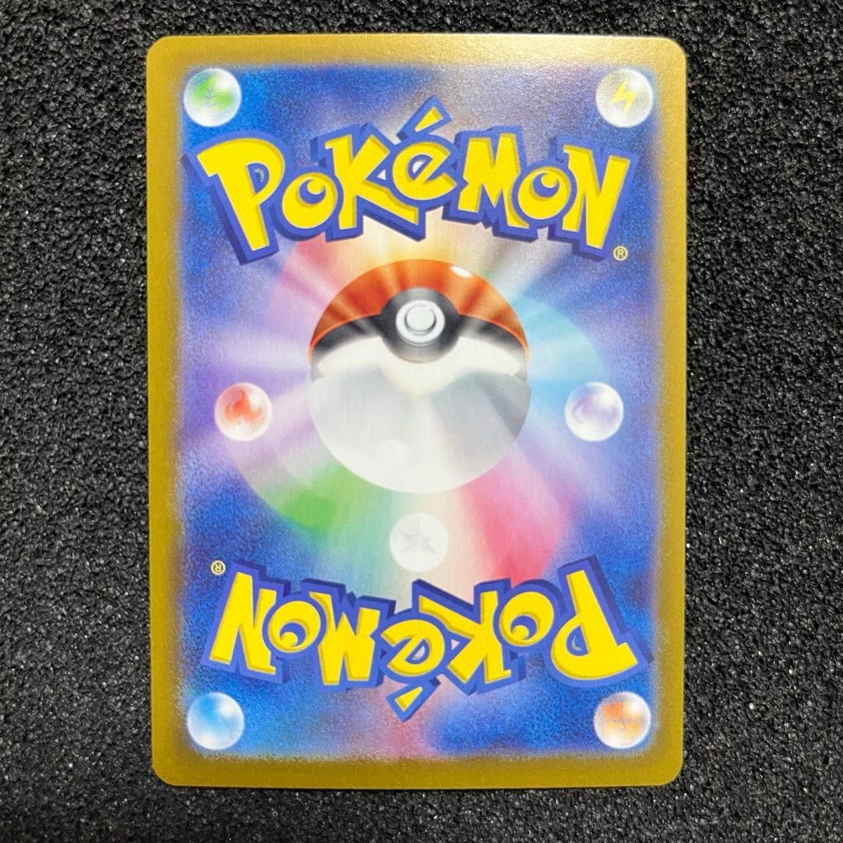 ポケモンカード エーフィ ex SAR 211/187 + イーブイ SAR 223 ポケモンカード エーフィ ex SAR 211/187 + イーブイ SAR 223