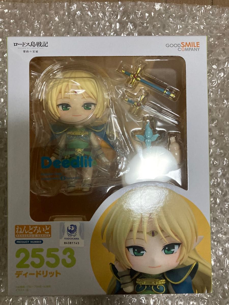 【25%OFF】 中古】S未開封)ねんどろいど ディードリット ロードス島戦記 その他