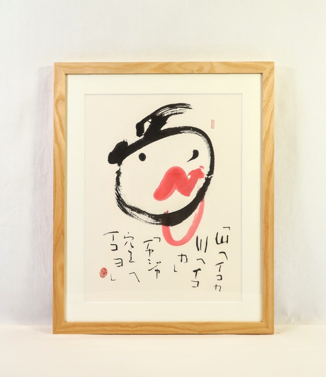 rarebookkyoto 1F195 絵資料 中文版 現象漫画 創刊号と中国漫画 rarebookkyoto 1F195 絵資料 中文版 現象漫画 創刊号と中国漫画