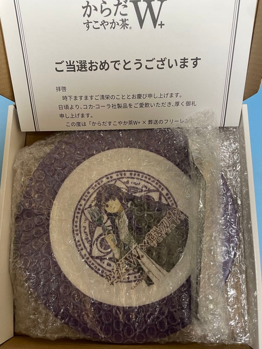 からだすこやか茶W 葬送のフリーレン当選品 曲げわっぱ弁当箱セット フリーレン からだすこやか茶W 葬送のフリーレン(フェルン) 当選品 曲げ