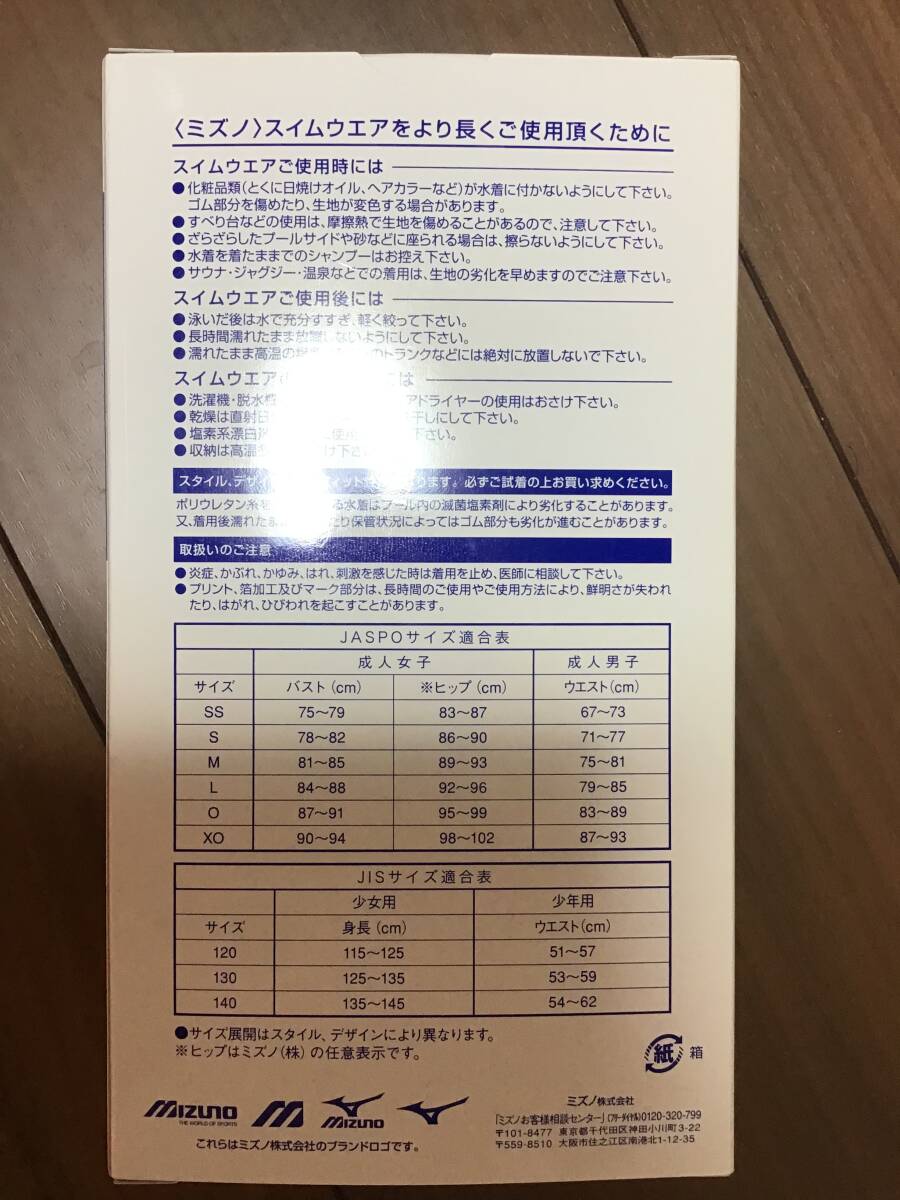 NAS トップスイマー水着 O XL 競泳水着 Mizuno 大会用 NAS トップスイマー水着 O XL 競泳水着 Mizuno 大会用