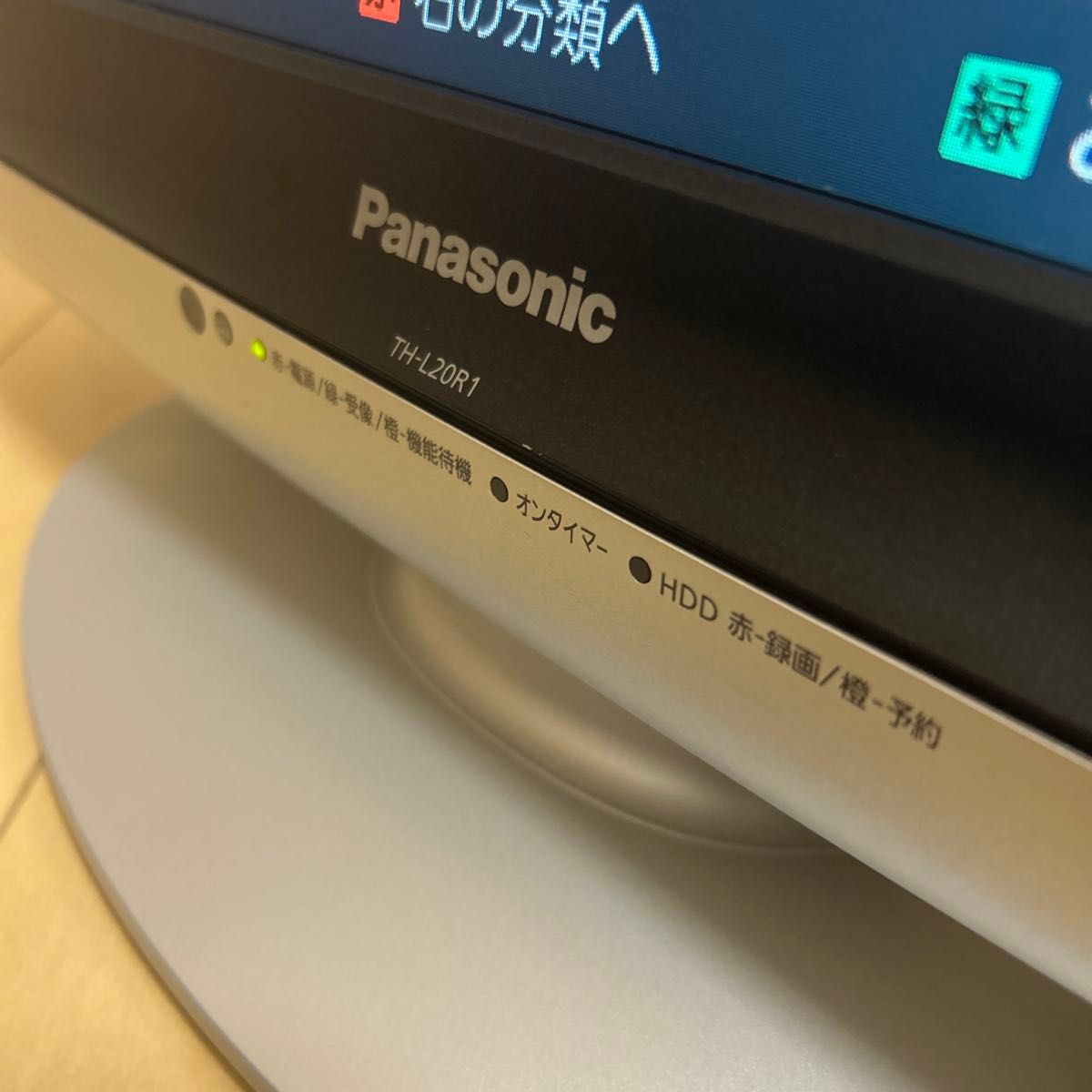 Panasonic 20型テレビ TH-L20R1-N パナソニック|Yahoo!フリマ Panasonic 20型テレビ TH-L20R1-N パナソニック|Yahoo!フリマ